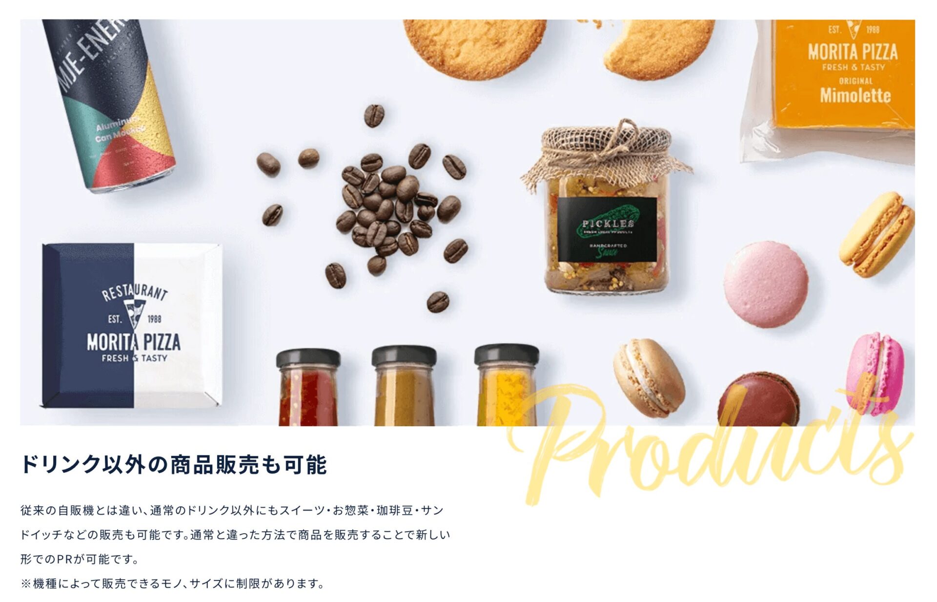 ボードステーション（株式会社MJE）の画像3