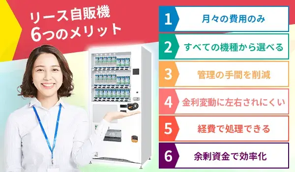 自動販売機JP（株式会社パルサー）の画像2